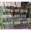 헤어센스 이미지