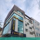 지구촌요양원 이미지