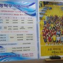 훼미리탁구장