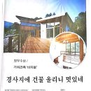 바자울 이미지