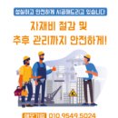 생림(기장) 이미지