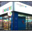 건강한 온누리약국 이미지