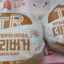롯데리아원주 이미지