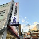 누렁소 식육식당