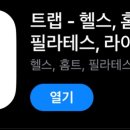 굿핏짐 이미지