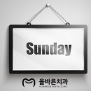 통진온누리약국 네이버블로그