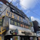 씨유 홍대놀이터점 | [흙길] 리페인팅 : 엑스이스케이프 홍대놀이터점 <내돈내산,솔직후기>