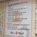 갑식이네 착한낙지 번동점 이미지