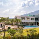 메르시풀빌라