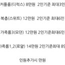 봉쥬르펜션 이미지