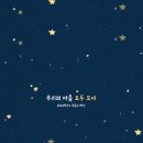 옥룡초등학교 이미지