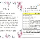 2020학년도 K-PACE센터 신입생모집을 위한 입학설명회 및 진로직업 특강 안내 이미지