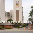 신우아파트경로당 이미지