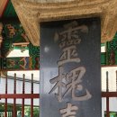 아산 온천리 석불