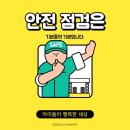 국제태권도장 이미지
