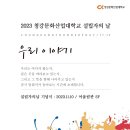 청강문화산업대학교 이미지