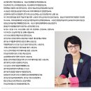 한국농어촌공사합천지사 | 한국농어촌공사 창조적 마을만들기사업 지역역량강화사업 안현숙강사