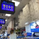 영신수산 이미지