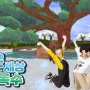 체험세상 이미지