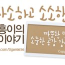 눈이넷안경원 이미지