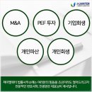 제이엘워터법률사무소