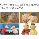 아이신나 이미지