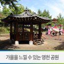 문내외제1공원 이미지