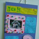 태현이네 이미지