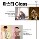 K-POP 방송댄스 이미지