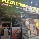 삼겹식당포남점 | 강릉역 1등급 국내산 삼겹살 찐맛집 삼겹식당 강릉포남점
