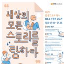 주식회사 마이어 이미지