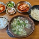 쉐프의장터국밥