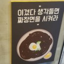 쓰리 쿠션 이미지