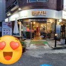 바른치킨월피 이미지