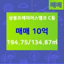 한일공인중개사사무소 이미지