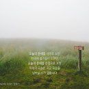 ★ 오늘의 좋은 글 ★ 이미지