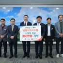 멍게수하식수산업협동조합 이미지