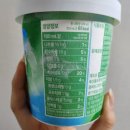 CU앙성점 | [라라스윗] 저당 아이스크림 솔직 후기ㅣ저당 초코바, 애플민트 정말 속세의 맛일까? (내돈내산)