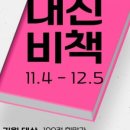 그레이스영어교습소 - 안양시 동안구 학의로 24 | 그레이스영어교습소