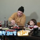 이불고기 이미지