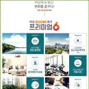 시민로+어의정로 네이버블로그