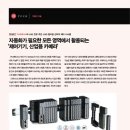 (주)크래비스 이미지