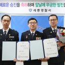 성진호