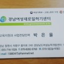 천사취업센터 이미지