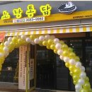 노랑통닭 개화산역점