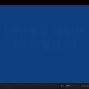 각남초등학교 이미지