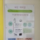 주식회사 노은 이미지