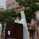 송악두레논매기 이미지