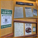 오리농장 | 광명 철산역 근처에서 찾은 숨은 오리고기 구이 맛집, 덕구오리농장 솔직 후기