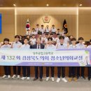 132 서울신문